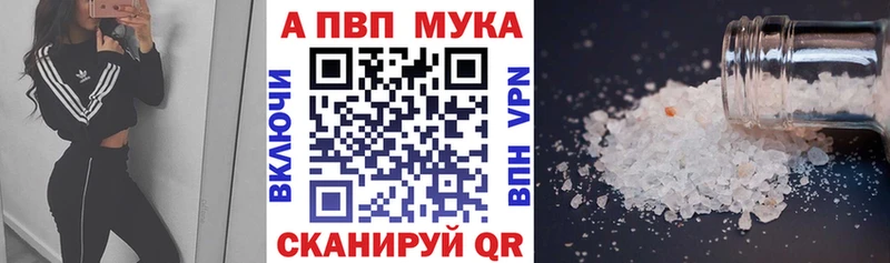 A PVP крисы CK  Болгар 