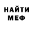 Кетамин VHQ EGOR Tabachenko