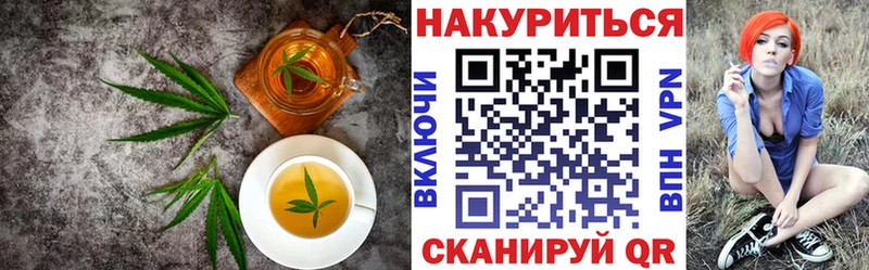 купить наркотик  Болгар  Печенье с ТГК конопля 