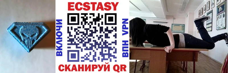 Экстази таблы даркнет какой сайт Болгар наркота