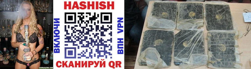 ГАШ хэш закладки Болгар