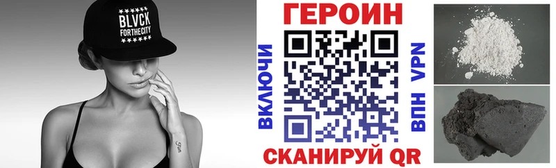 мега ONION  магазин продажи   Болгар  Героин VHQ 