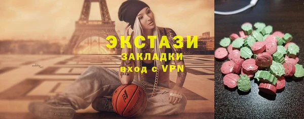 ГАЛЛЮЦИНОГЕННЫЕ ГРИБЫ Алексин