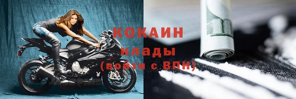 дурь Кострома