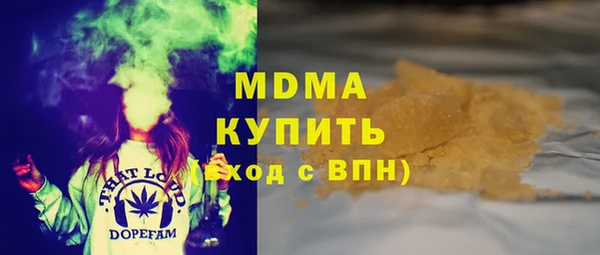 марки nbome Алексеевка