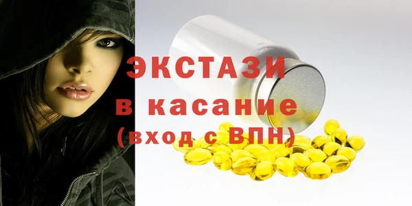 марки nbome Алексеевка