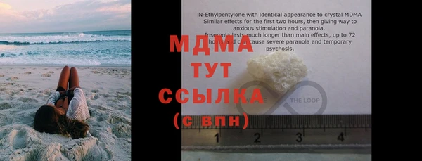 марки nbome Алексеевка