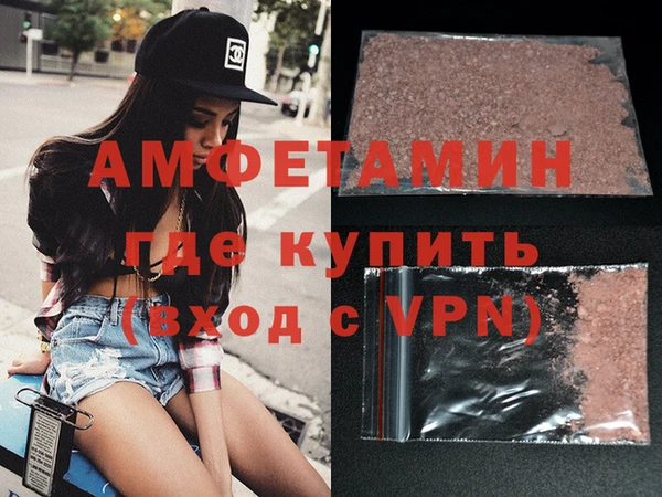 марки nbome Алексеевка