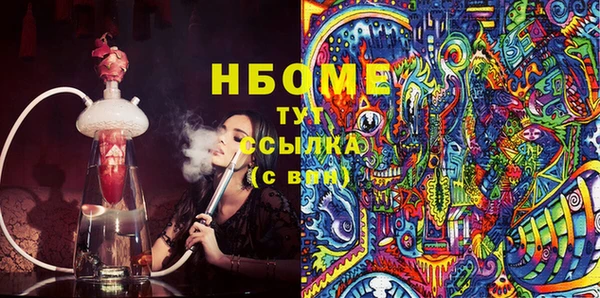 ГАЛЛЮЦИНОГЕННЫЕ ГРИБЫ Алексин