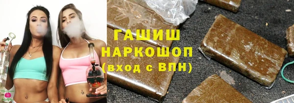 мефедрон VHQ Абдулино