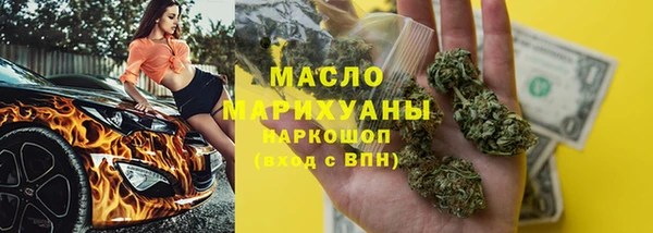 марки nbome Алексеевка