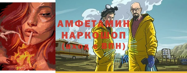 ГАЛЛЮЦИНОГЕННЫЕ ГРИБЫ Алексин
