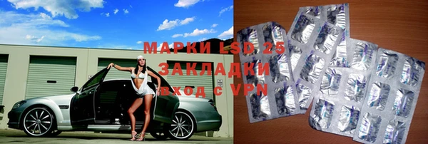 марки nbome Алексеевка