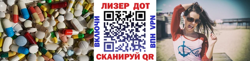 ЛСД экстази кислота  как найти   Болгар 