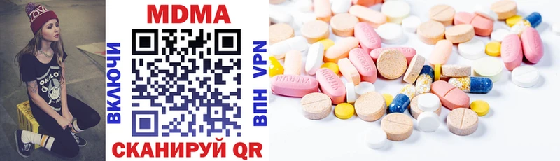 MDMA молли  где найти   Болгар 