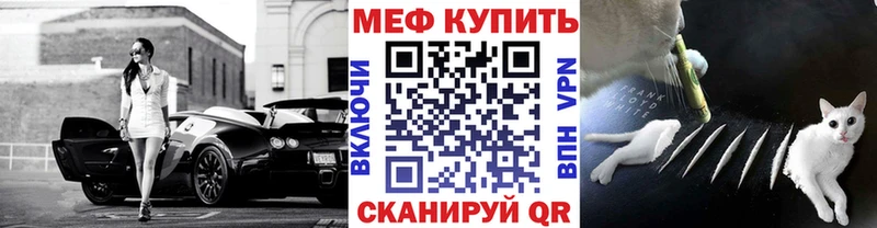 МЯУ-МЯУ mephedrone  Болгар 