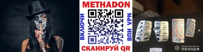 мориарти состав  Болгар  МЕТАДОН белоснежный  что такое наркотик 