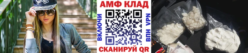 МЕТАМФЕТАМИН мет  Болгар 