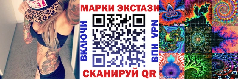 Марки N-bome 1500мкг  Болгар 