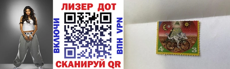 Марки 25I-NBOMe 1,5мг Болгар