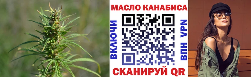 Дистиллят ТГК жижа  Болгар 