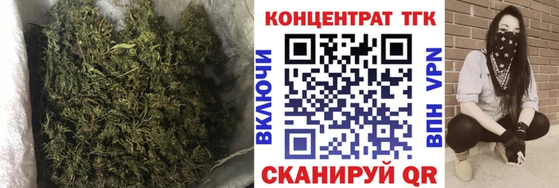 ТГК концентрат Болгар