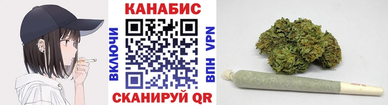 купить наркотик  Болгар  Канабис сатива 